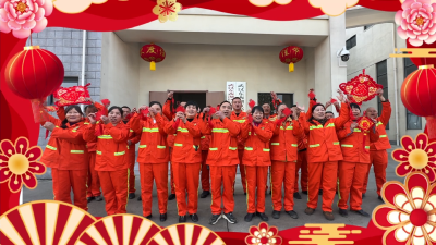 东西湖区径河环卫有限公司向全区人民拜年