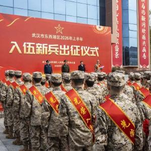 东西湖子弟兵，热血出征！