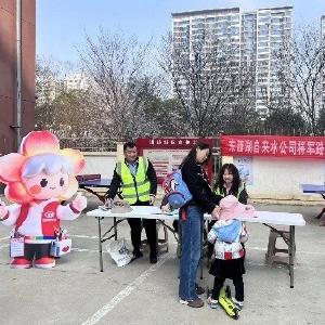 银花社区三方联动聚合力 节水宣传润民心