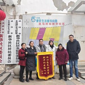 新华社区：“网格+机制”全链条守护 让困境儿童关爱“不断线”