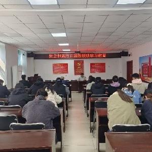 径河街长墩堤社区开展树立和践行正确政绩观学习教育活动