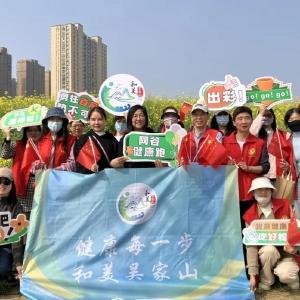 健康开跑，志愿护航—— 吴家山街道全力保障“2026文旅游线推介会暨中国网谷健康跑”活动