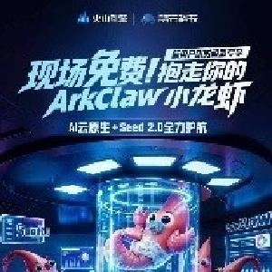 速抢！现场免费发放