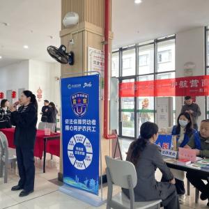 法润网谷惠企行｜多部门走进立矽产业园 开展劳动用工普法宣