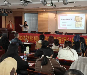 吴家山街开展西式面点烘焙技能培训专项行动