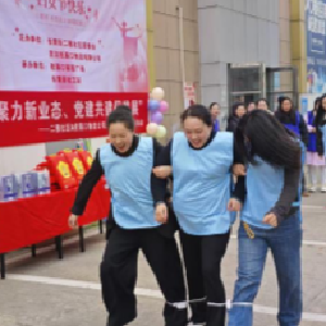 巾帼嗨赛场 新业聚力量 新业态女性趣味运动绽芳华