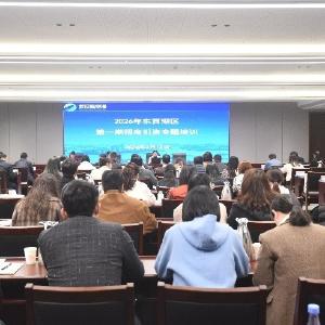 东西湖区淬炼招商“硬核”实力 首期专题培训赋能“中国网谷”建设