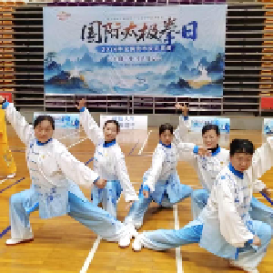 喜报！武汉市辛安渡和韵太极拳队斩获厦门市武术交流展演双项大奖