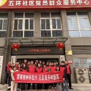 径河街五环社区：党建引领践初心 学雷锋志愿服务暖家园