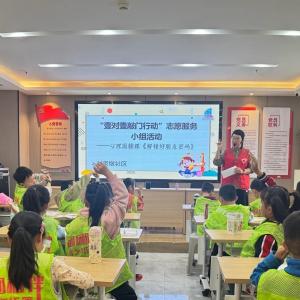 “专业社工+志愿服务”护航青少年成长，心理团辅走进刘家墩社区