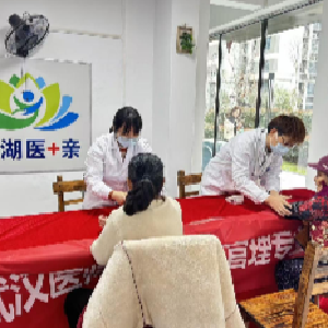 莲花湖社区组织康复上门志愿服务