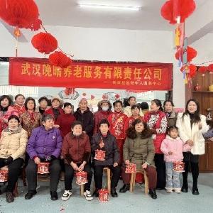 径河街道民田社区：元宵喜乐聚一堂 和睦邻里共团圆