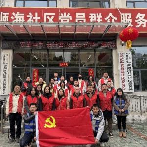 黄狮海社区：春风送暖学雷锋 清洁家园践于行