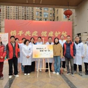 稻香社区：医社共建暖民心