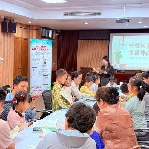 径河街道赛洛城社区开展世界读书日亲子阅读主题活动
