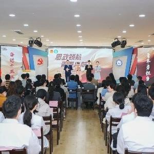 东西湖区人民医院举办纪念五四运动107周年主题团日暨青年建功事迹宣讲会
