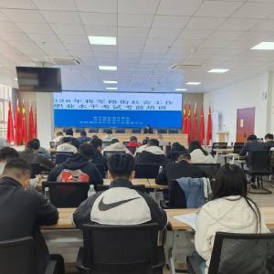 靶向施教促提升 聚力备考强队伍——将军路街开展2026年初级社会工作考前培训