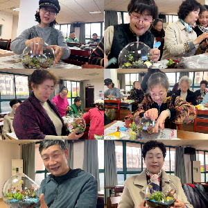 多肉寄相思·代际共生长 ——丽水社区居民共度别样清明