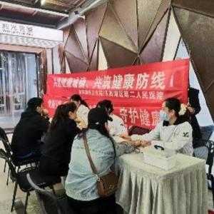 党建引领聚合力 春日养生护健康