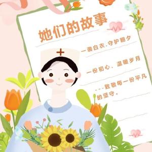 基层速递｜致敬・她力量--东西湖区卫健系统优秀护士风采录