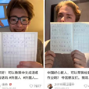 今天，全世界都在说中国话！