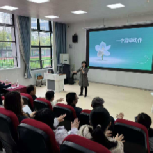 金银湖街妇联“幸福家”项目走进启智学校，为自闭症家庭点亮心灵灯塔