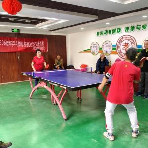 老有所乐享健康，将军路社区老年球类友谊赛开赛