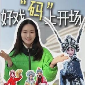 未来一个月，来临空港大剧院看好戏