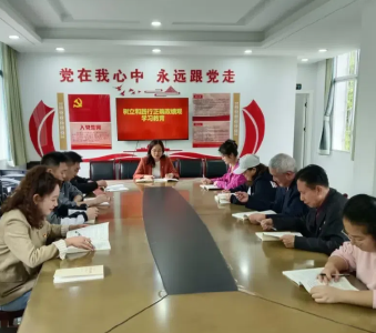 额头湾社区党委深入开展树立和践行正确政绩观学习教育