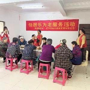 径河街黄狮海社区开展荠菜煮鸡蛋活动