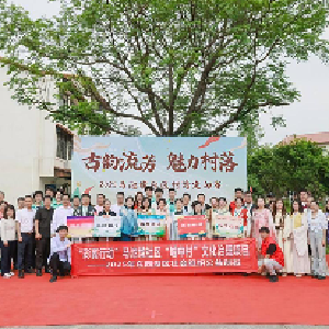 网谷善治志愿同行学雷锋主题志愿服务活动⑬：“彩翼”舞动马池墩，艺术乡建绘新篇