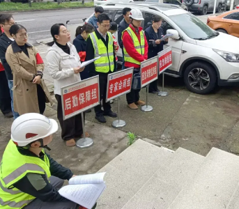 以练备战，以演筑防 —— 杏园社区开展地质灾害应急演练