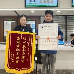 东西湖“政务速办魔法”：2小时，营业执照+卫生许可证双证到手