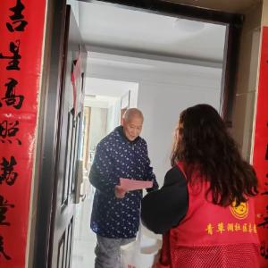 径河街青草湖社区：综合治理强根基 四防宣传护万家——开展综合治理专项宣传