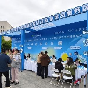 快乐招聘！就在东西湖！