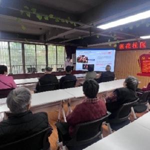 银花社区举办“银龄安康”春季中医养生讲座