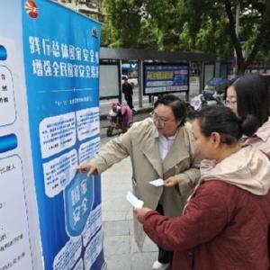 趣味解锁国安知识！东西湖这场活动既好耍又涨知识