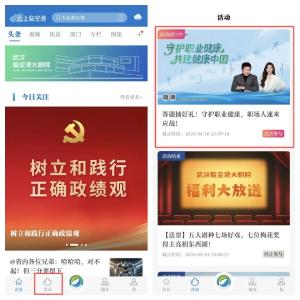 答题抽好礼！守护职业健康，职场人速来应战！