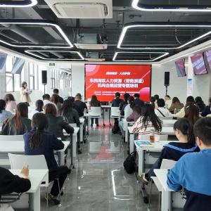 “税政赋能 人社护航”东西湖区成功举办人力资源（劳务派遣）机构合规运营专题培训