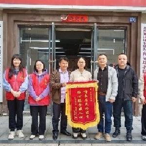 情系居民办实事 锦旗致谢暖人心