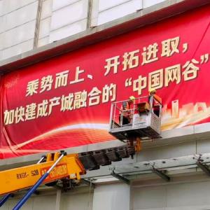 径河街综合执法中心：从“草坪”到“天空” 径河街“执法+服务”浸润更多家园