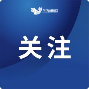 首设AIGC专项赛道  第八届“讲好中国故事”创意传播国际大赛湖北分站赛正式启动