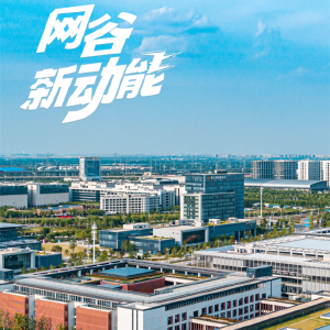 首个内容审核大模型  在东西湖诞生！