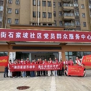 径河街石家坡社区：党旗飘扬在一线 联动共建单位开展“两热”防控翻盆倒罐行动
