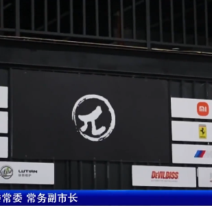 开局起步“十五五” 加力奋进建支点 | 仙桃：力争2030年GDP达1800亿元 勇当全省县域经济排头兵