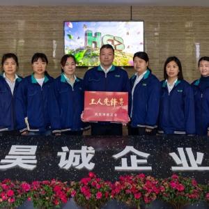 点赞！这支24人的班组，获评武汉市工人先锋号