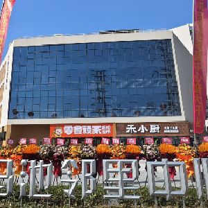 马池邻里中心开业！居民乐享“家门口”便捷生活