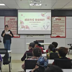 奥园社区开展妇科健康科普活动，暖心守护“她”安康