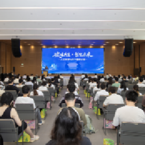 哲思问道AI“碳硅共生”时代——张世英哲学美学思想学术纪念活动在东西湖区举行