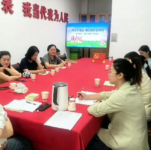 径河街金龙湾社区：智慧父母课堂第五期 考前不焦虑 暖心陪伴有妙招